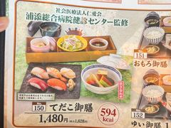 -和风亭(石垣岛店)