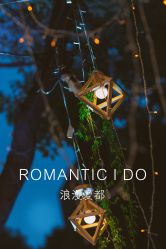 -晶浦会·宴会厅(陆家嘴店)