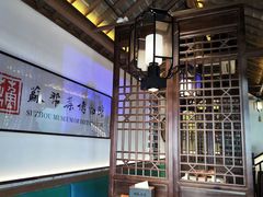 -姑苏家宴·苏帮菜·松鼠桂鱼(苏州总店)
