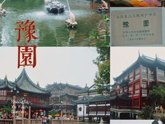 -豫园