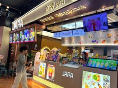 -时尚天河商业广场