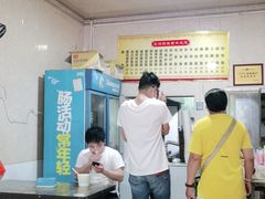 -尧钧财鱼面(育才路店)