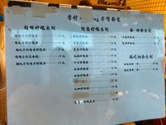 -摩柠手作茶室(国贸店)