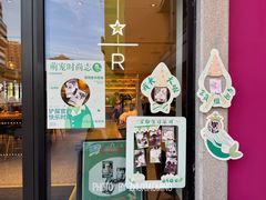 -星巴克臻选(金桥国际店)