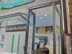 -六时安·熊猫张甜品店(东关街店)