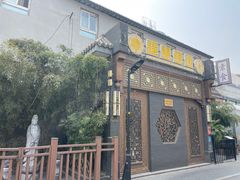 -福慧慈缘素食餐厅(王府井店)