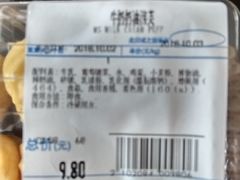 -沃尔玛超市(北大街店)