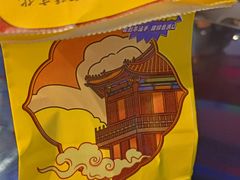 -粒上皇(虎门万达店)