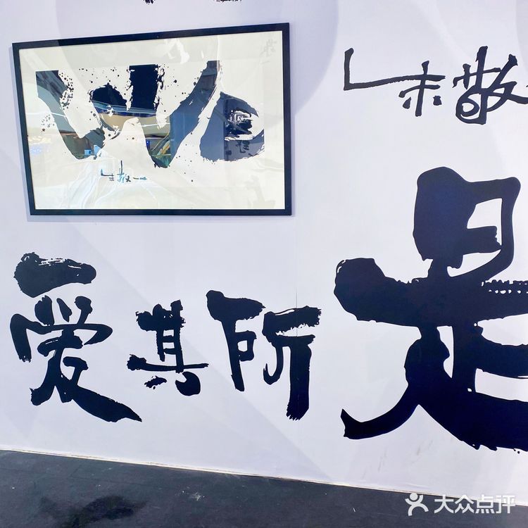 成都又一网红打卡地———偷得浮生半日闲