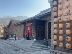 -北京古北水镇御舍温泉酒店