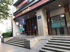 -杭州酒家(庆春路店)
