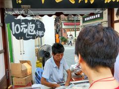 -叶氏麻糍(鼓浪屿店)