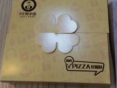 -牛男手造(地铁天虹店)