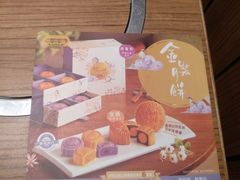 -大家乐(广州番禺祈福店)
