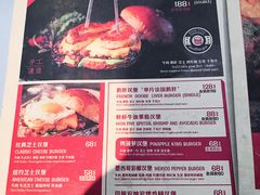 菜单-HIGH FIVE哈福手工汉堡(桂林路店)