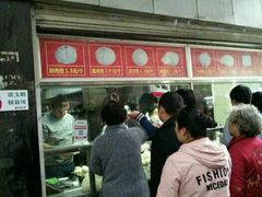 -袁大头包子(光华路店)