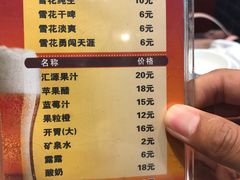 -八大碗·地道东北菜(东陵西路店)