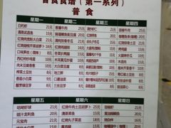 -北京协和医院(东单院区)