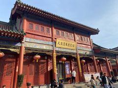 -天龙宝严素食馆(大兴善寺店)