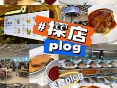 -宜家家居(西安未央商场店)