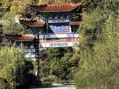 -塔云山