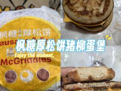 -麦当劳(保利广场店)