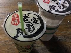 -花姨·老电影院果汁冰(88号店)