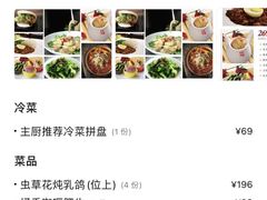 -水中仙东雅国际酒店(丹阳店)