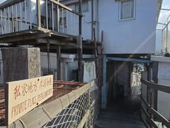 -大澳