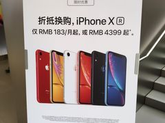 -Apple零售店(中街大悦城店)