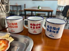 -炒豆合作社(磁器口店)
