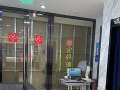 -宝岛眼镜(王府井店)