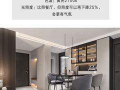 -研筑国际设计事务所(总店)