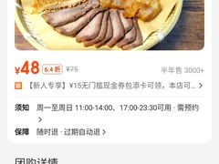 -谢大牛馆·中式卤牛排(老店)