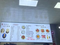 -何老二卤汁凉粉