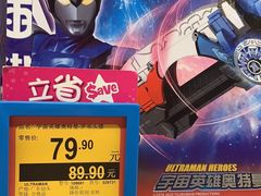 -TOYSRUS玩具反斗城(苏州中心店)