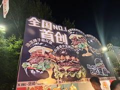 -凯德广场(学府店)