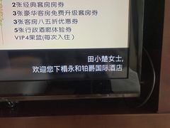 -郑州美盛喜来登大酒店
