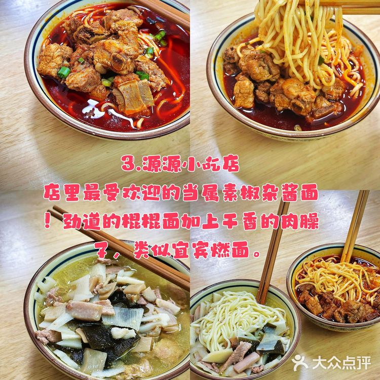 成都美食合集，看这里就够了！