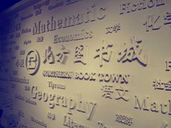 android_upload_pic-北方图书城(沈阳天地店)
