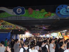 -花莲东大门国际观光夜市