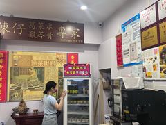 -陳仔(北京路店)