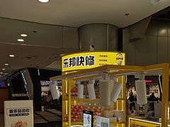 -乐邦快修手机电脑维修回收(打浦桥日月光店)