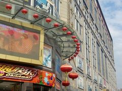 -步云天地鞋材精品环球国际商贸中心