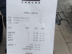 -光明邨大酒家(淮海路店)