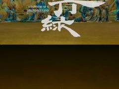 -万象影城(深圳湾万象城旗舰店)