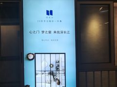 -百安居装修建材卖场(南山店)