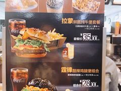 星厨套餐-麦当劳(盐城世纪大道得来速店)