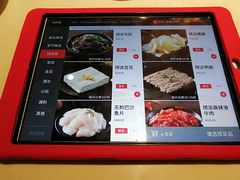 -海底捞火锅(泉城路店)