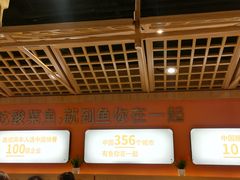 -鱼你在一起(奉贤宝龙城广场店)